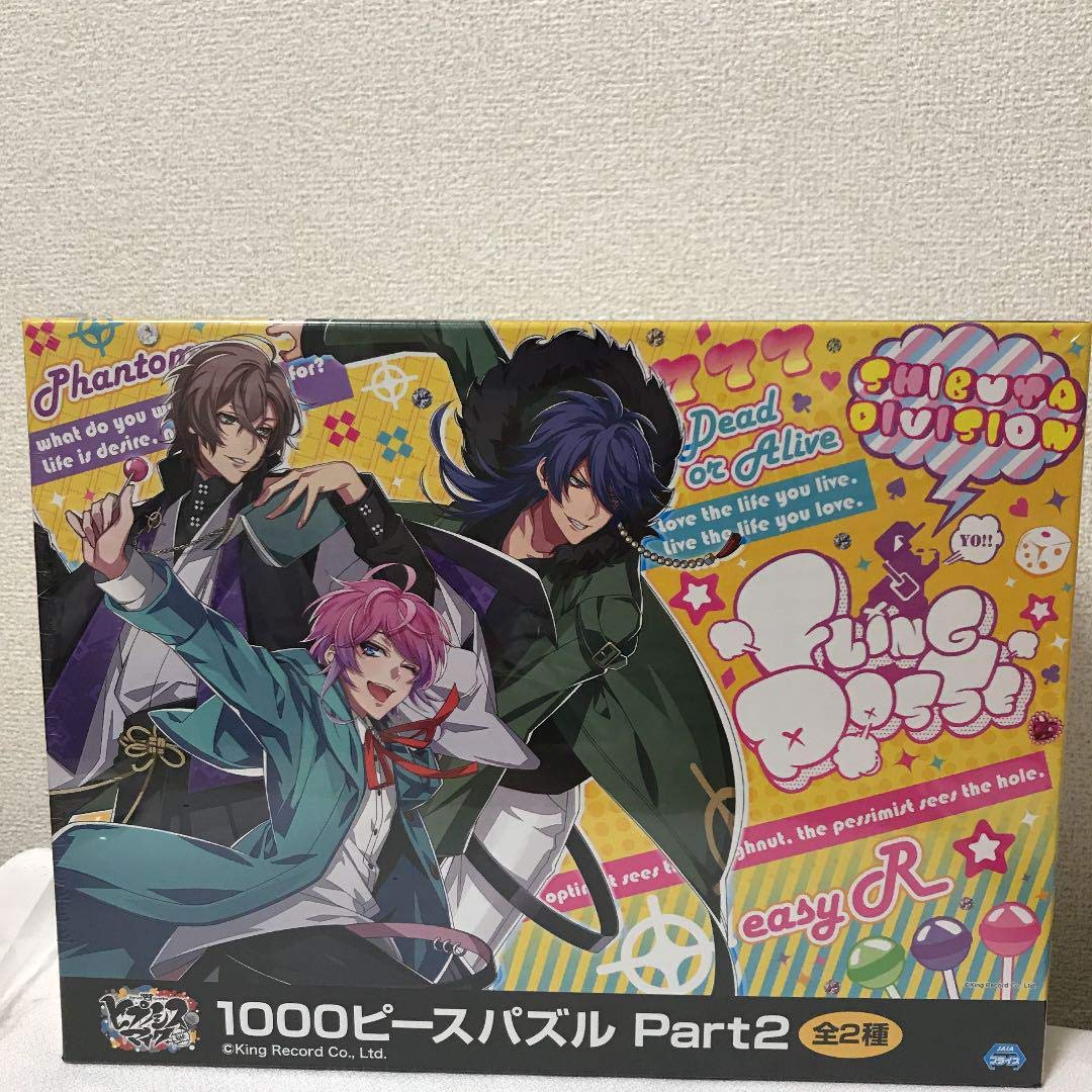 

Гипноз Микрофон 1000 Деталей Пазл Сибуя