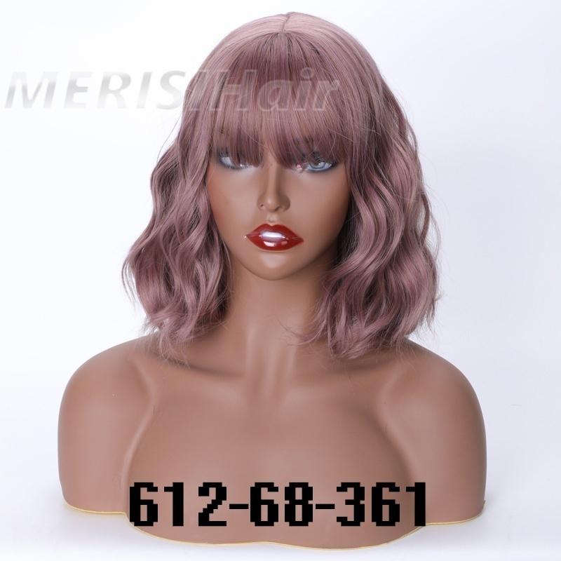 17 Colors Short Water Wave Wigs for  Women Heat Resistant Fiber Daily Full False Hair