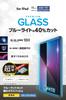 Elecom IPad A16 and iPad A16 Glass Screen Protector with Easy Application Tempered Easy To (11th Generation, 11-inch, 2025) (10th Generation, 2022)
