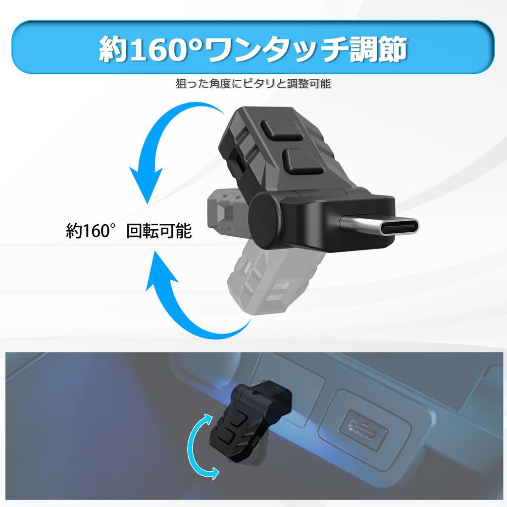 CARVANTA Swing USB Light LED Car Interior Type-C 8 Colors