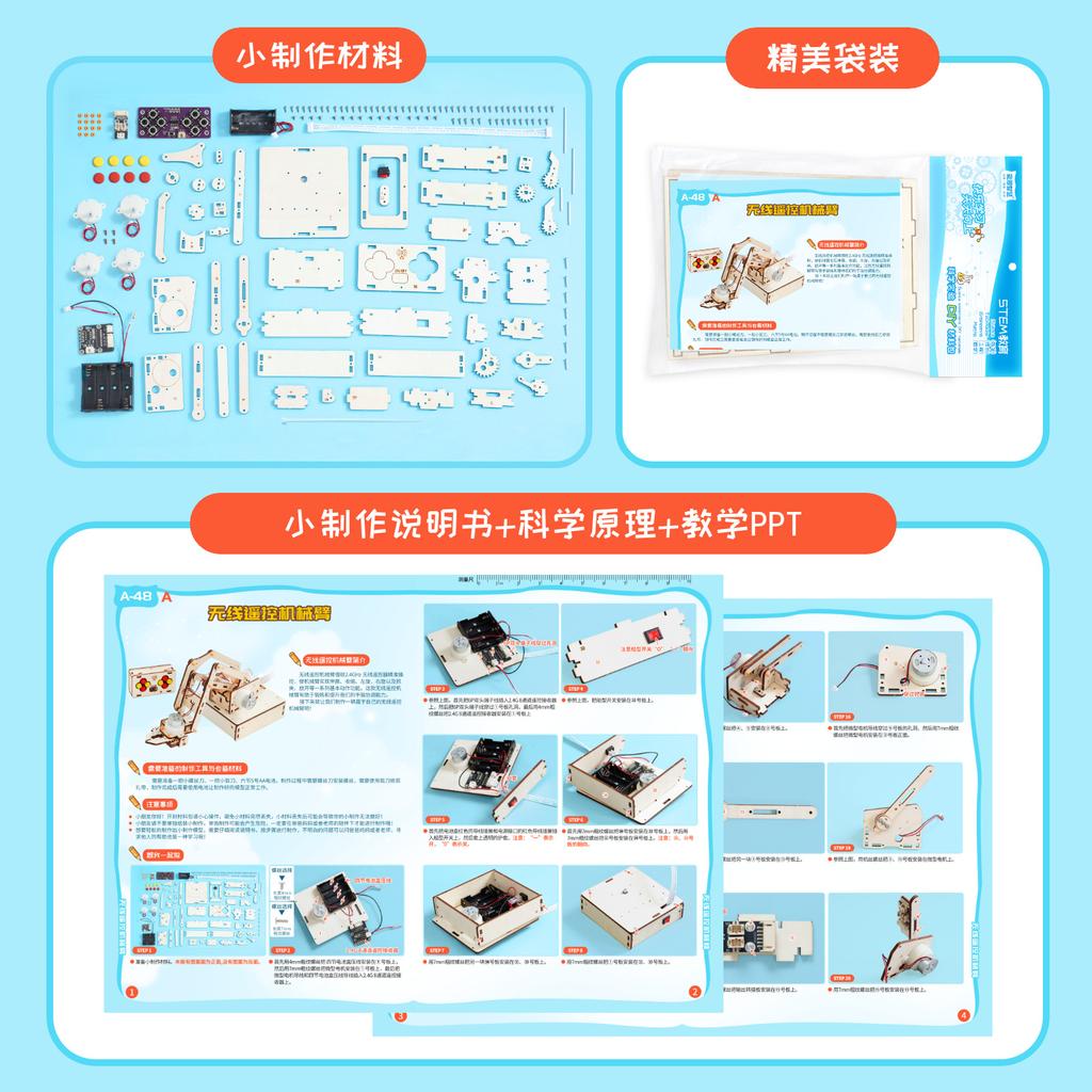 DIY Science Experiment Physical Model STEM Kit Handmade Assembly Craft Technology Kids Educational Toy Project for School Supply