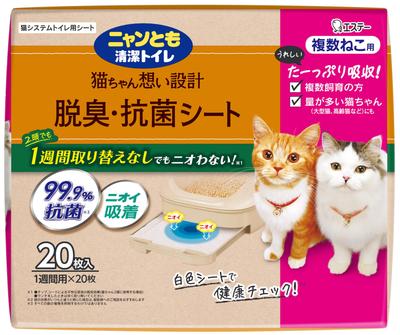 Nyantomo Kiyoku Toilet Deodorizing with Three Deodorizing Deodorizing and Antibacterial Sheets for Multiple 20 Sheets System Toilet System Cat Toilet
