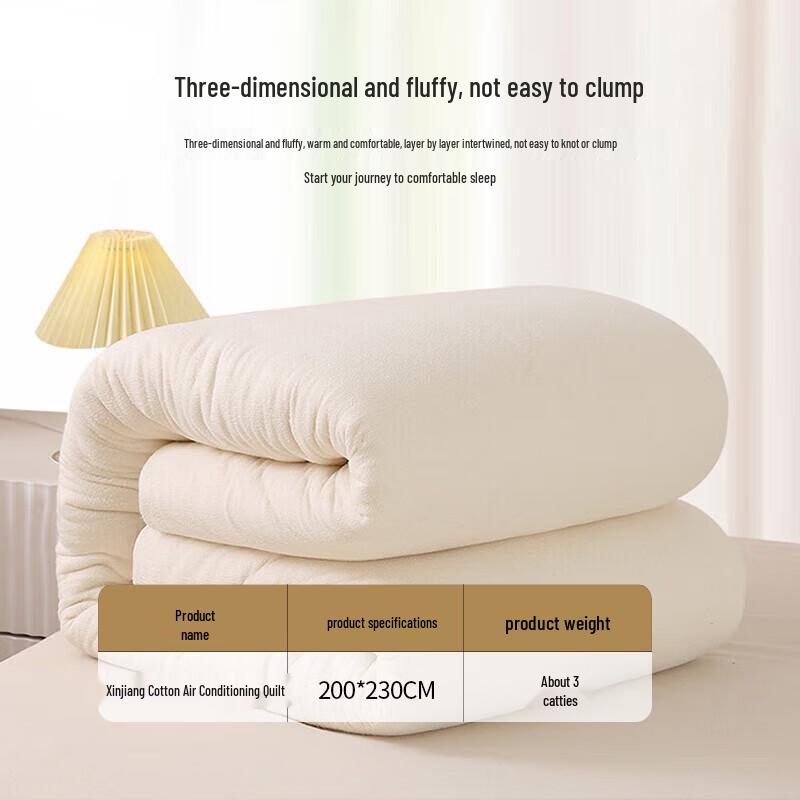 Yalu Pure Cotton All-Season Quilt