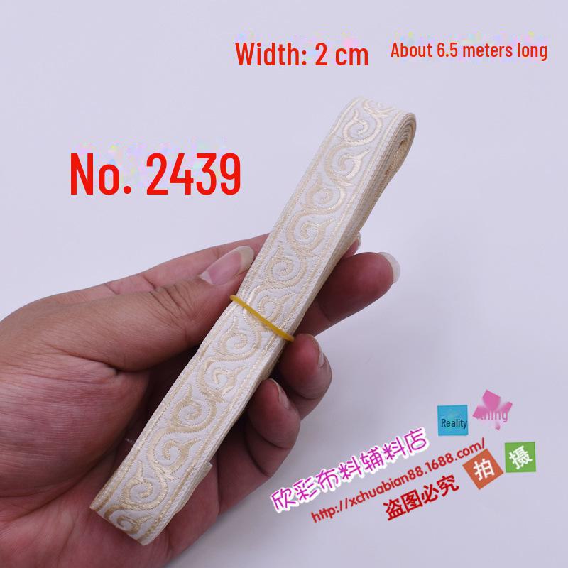 Panglică Etnică Jacquard cu Broderie din Dantelă, Roșu, 2CM - Performanță Scenă & Accesoriu Vestimentar DIY