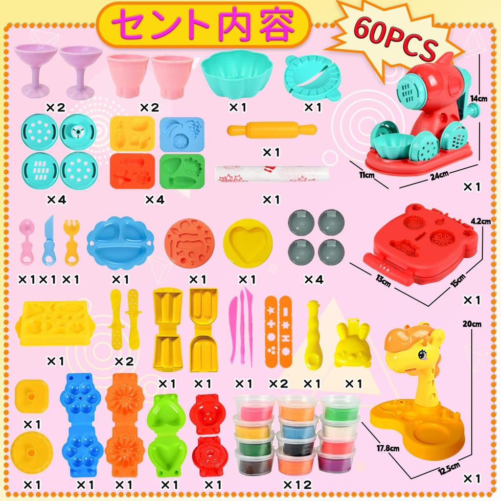 OTONOPI Wheat Luxury 12 Clay Ice Cream Noodle Burger Pretend Pretend Clay Handmade Ages 6 and Up Clay, Clay, Toy, 60-piece Set, Colors, Play, Machine,