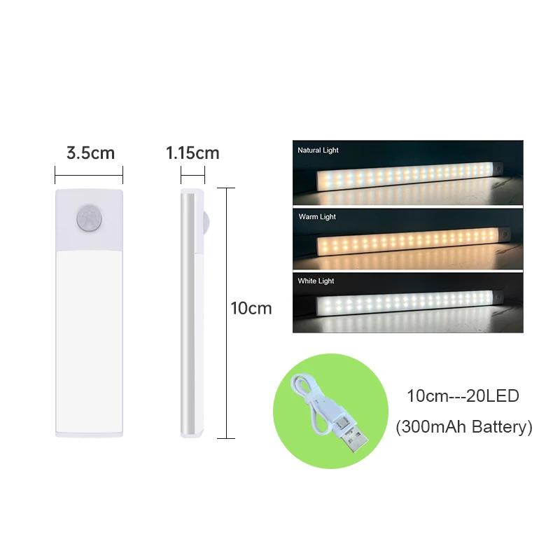 

Ультратонкий светильник с датчиком движения, беспроводные светодиодные ночники, декор для спальни, лестницы, шкафа, перезаряжаемые через USB, подсветка для кухонного шкафа 3 colors in one Lamp