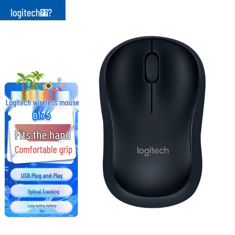 

Logitech B175 Wireless Mouse