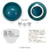 J-kitchens Hasami-yaki Matcha Bowl, Kiln-changed Pier Blue, Suitable for Outdoor Tea Ceremony (Approx. 350cc) Japanese Powdered Green Tea Matcha