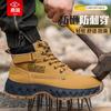 2024 New Men's Fashion Trendy Casual Shoes Classic High Top Wear Resistant Running Sports Shoes Thick Soled Work Safety Shoes