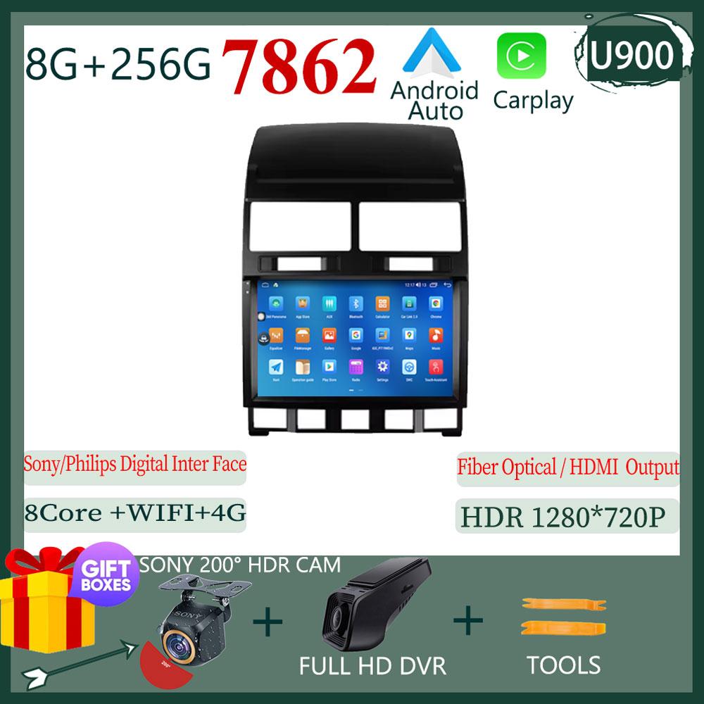 For Volkswagen Touareg GP 2002 - 2010 Android 14 Video Gps WIFI Multimedia Car Minitor DSP Navigation 5G NO 2DIN DVD Carplay