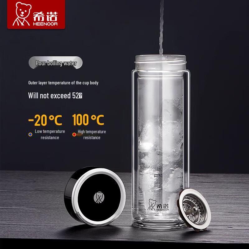 Zhi Shi Double-Wall Glass Tea Infuser Bottle