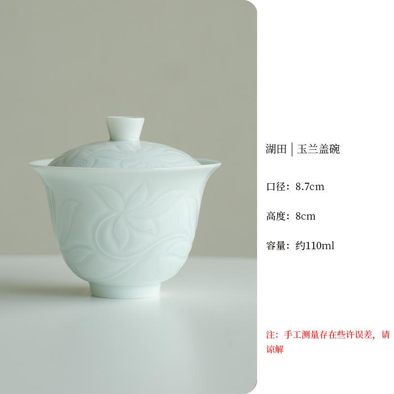 

110ml Ding Kiln Yellow Jade Porcelain Lotus Gaiwan Anti-scald Tea Tureen Tea Bowl With Lid Kit Tea Making Cover Bowl Cafes Craft