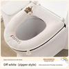 Autumn and Winter New Toilet Seat Cushion