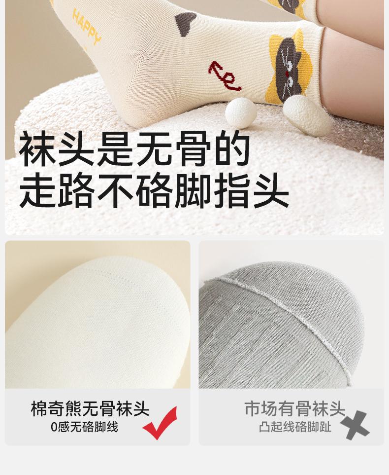 Children's Socks Autumn and Winter Xinjiang Cotton High Tube Socks
