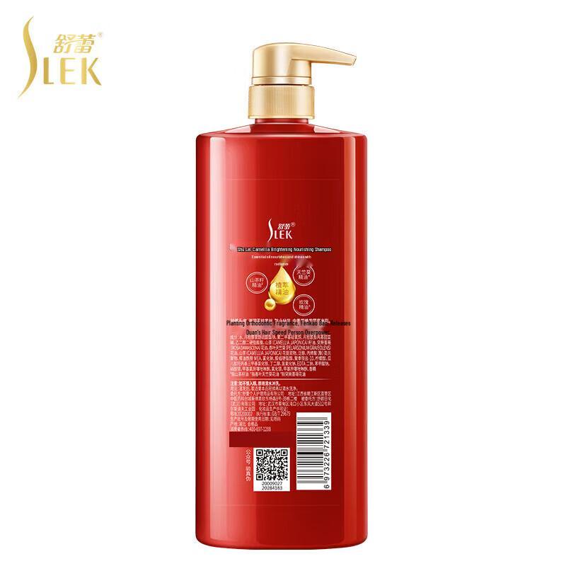 Shu Lei Camellia Brightening Nourishing Anti-Dandruff Shampoo