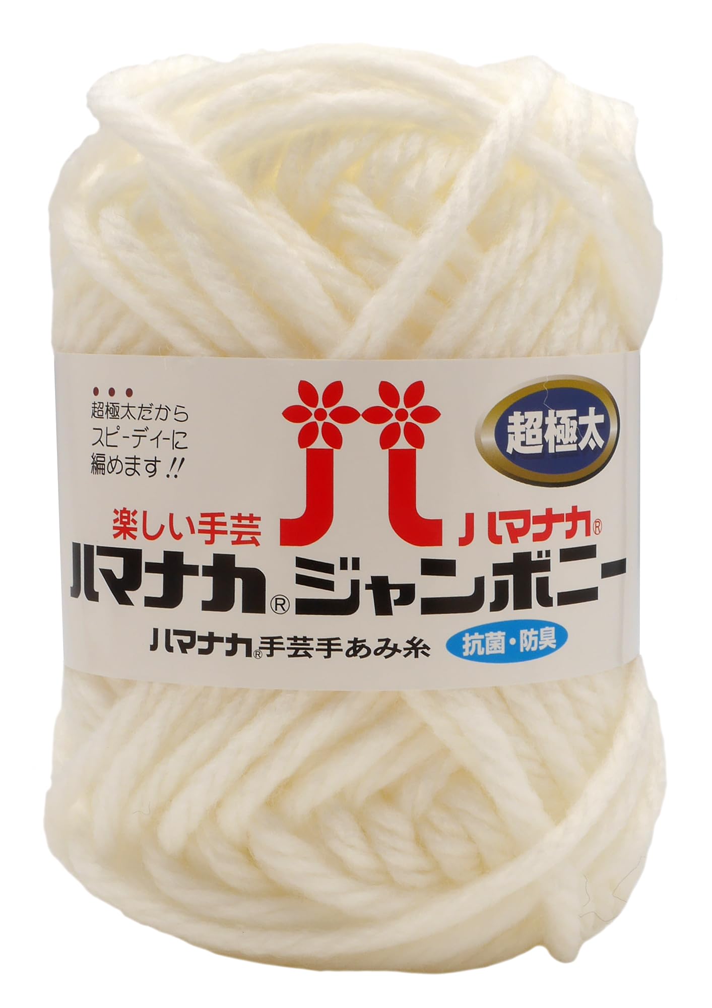 

Hamanaka Acrylic Yarn, Jambony, Extra Thick, Color 31, White, 50g, Approximately 30m, Pack of 5, 3307 Set