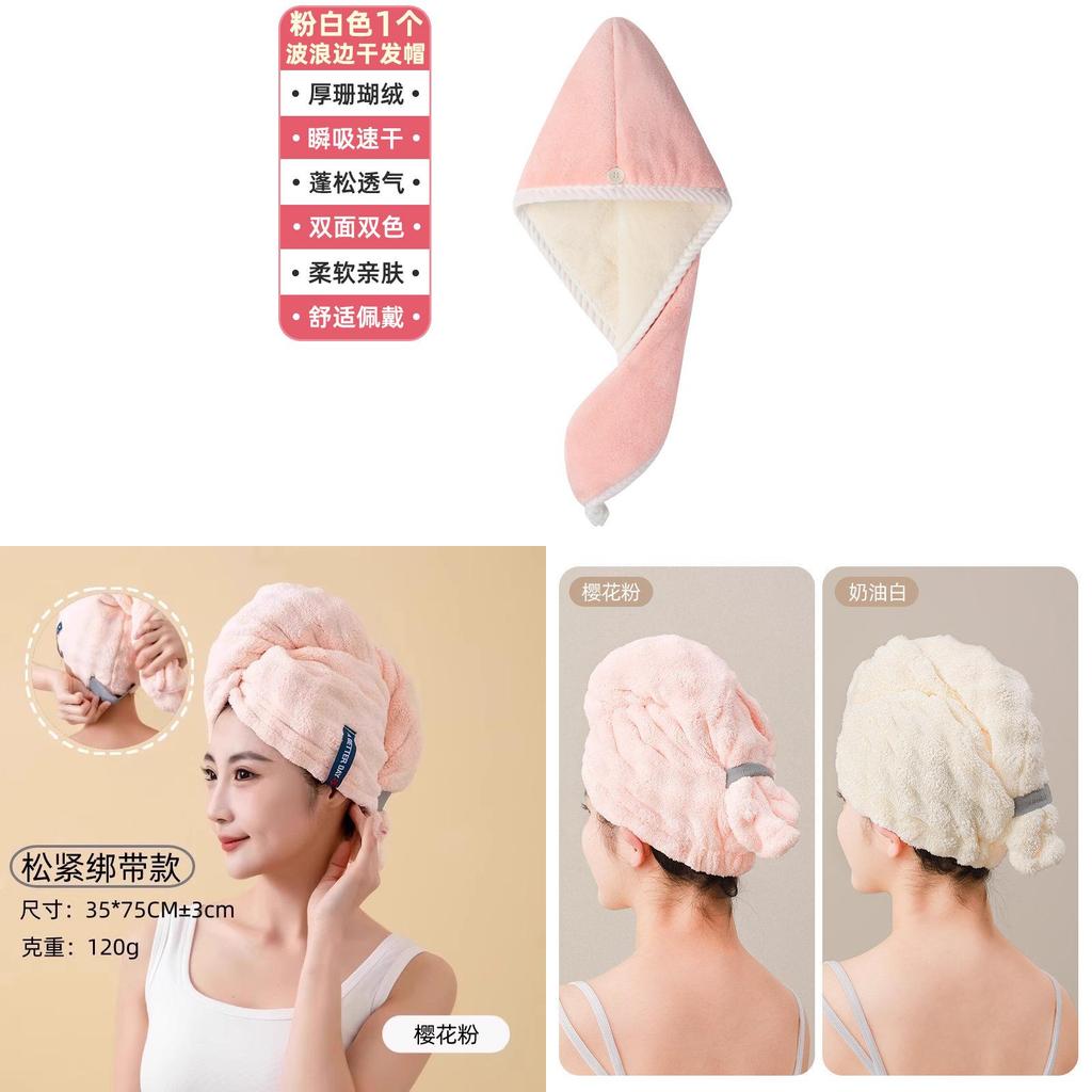 Thick Fastdry Hair Towel Hat With Coral Fleece For Convenient Hair Drying