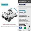 Liweivo PoolWhale-L207 Smart Wired Robotic Pool Cleaner