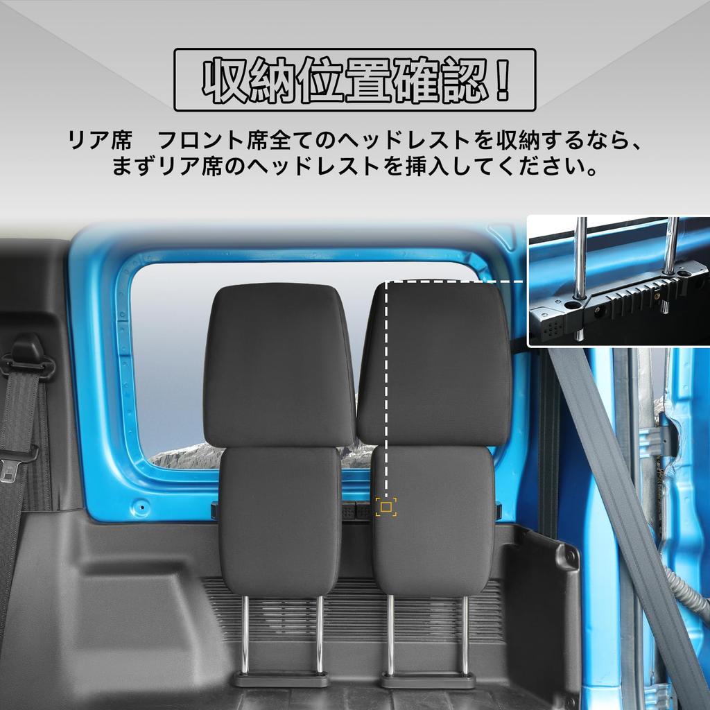 AMWMORV Exploration Series Jimny JB64 Headrest Jimny JB74 Headrest Jimny Headrest Symmetrical Groove Easy Car Plastic Interior Holder, Storage, Stand,