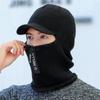 Autumn and Winter Warm Hat Outdoor Ear Wool Protection Hats Warm Thick Bicycle Knitted Capd Scarf Windproof Visors Zipper Cap
