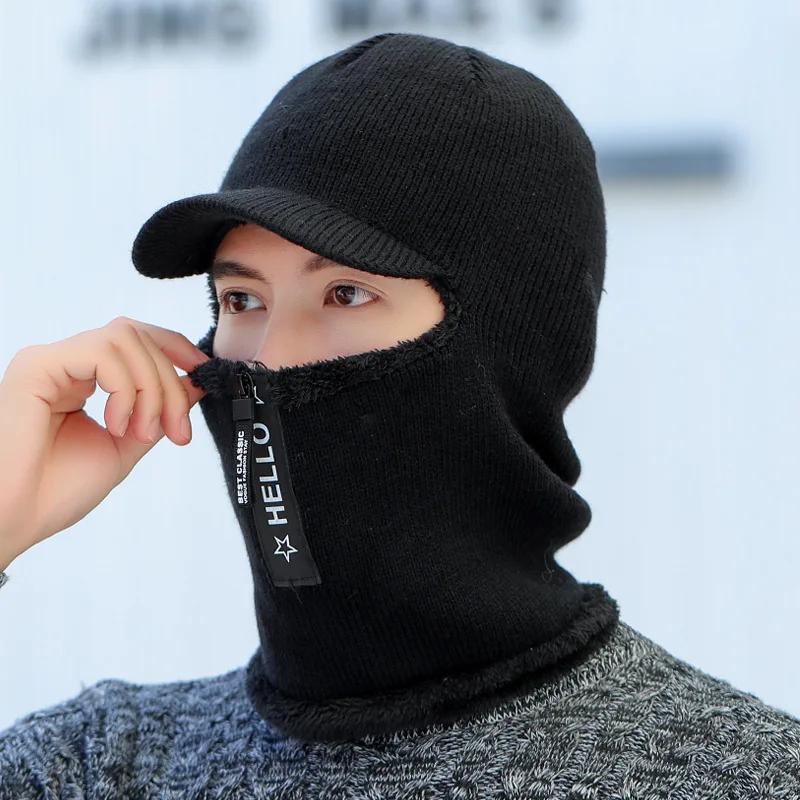 Autumn and Winter Warm Hat Outdoor Ear Wool Protection Hats Warm Thick Bicycle Knitted Capd Scarf Windproof Visors Zipper Cap