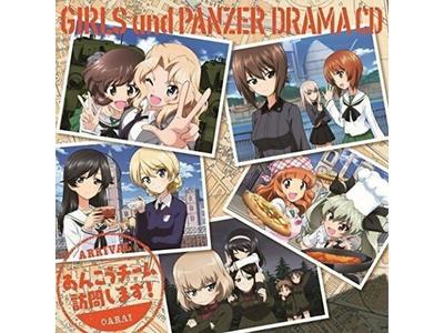 [CD] TV Anime GIRLS Und PANZER Drama CD3 from Japan NEW