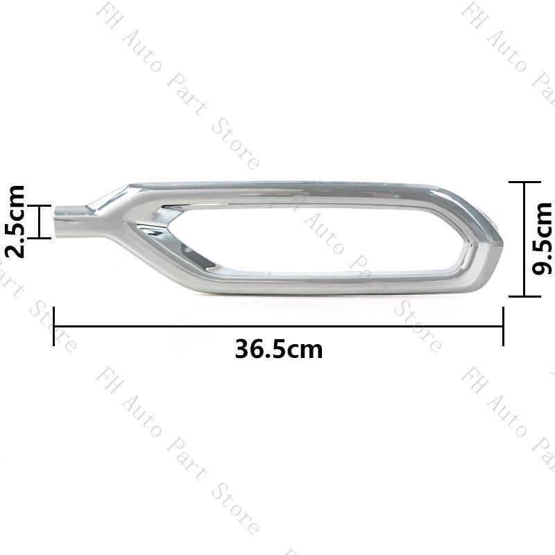 Car Rear Bumper Tail Chrome Decorative Trim Cover Frame For Renault Koleos 2 II 2017 2018 2019