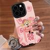 The God of Wealth Mahjong Shipping Applicable Apple 13PROMAX Mobile Case Huawei OPPO Xiaomi VIVO Soft Silicone 14 Cute