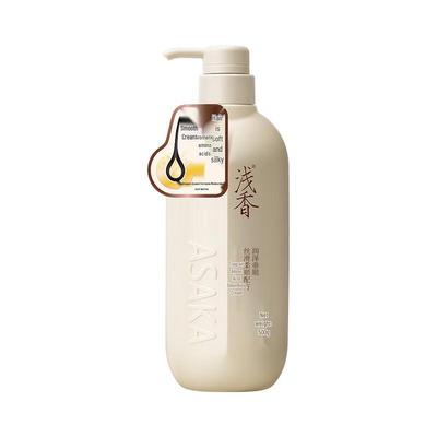 Qianxiang Japanese Torreya Amino Acid Smoothing Conditioner & Hair Mask 500g