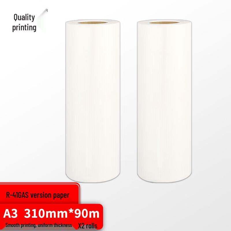 Rongda R-41GAS Duplicator Stencil Paper