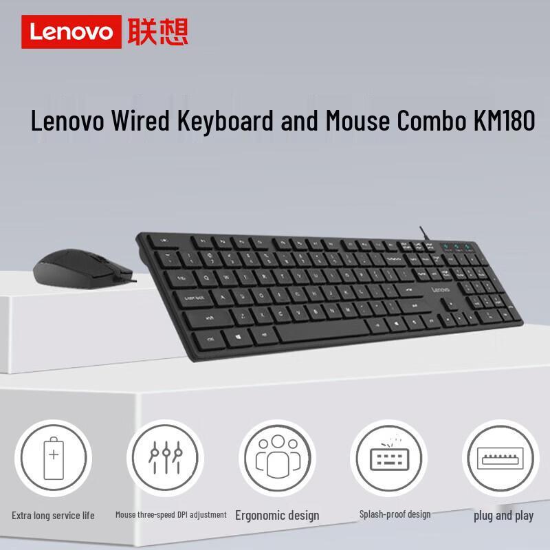 Lenovo KM180 Wired Keyboard and Mouse Combo