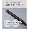 SALONIA Straight Iron 24mm Black