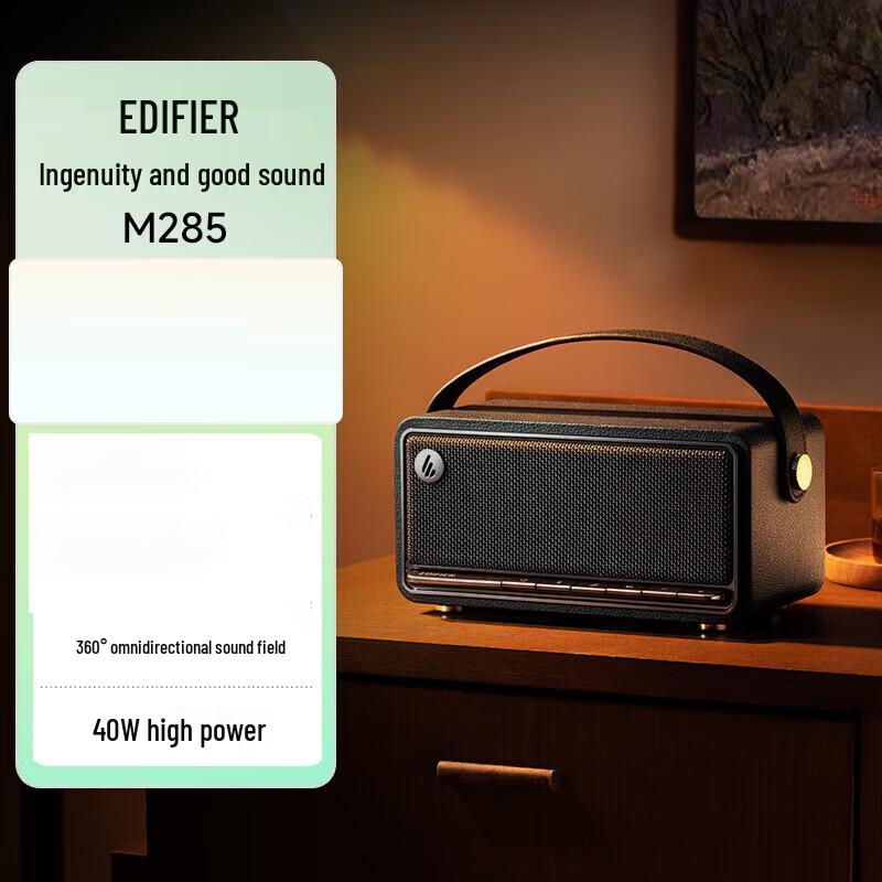 

Edifier M285 Retro Portable Bluetooth Speaker