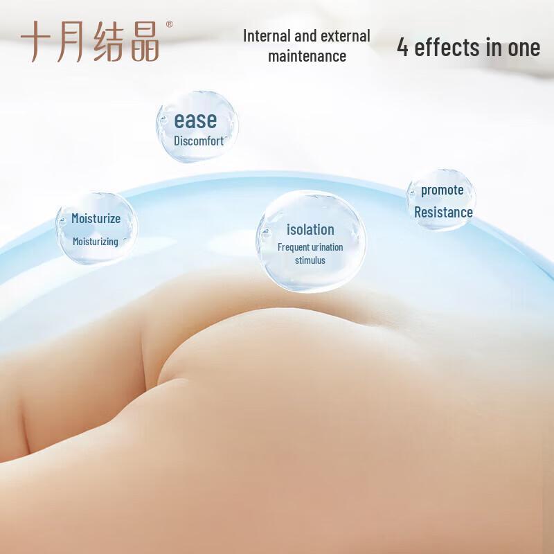 October Crystallization Calendula Baby Diaper Cream