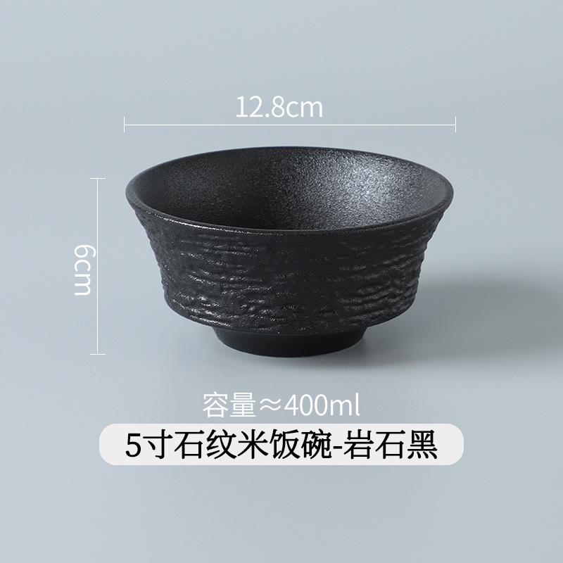 White rice bowl New household ceramic eating bowl High-end tableware High-value rock grain rice bowl Breakfast