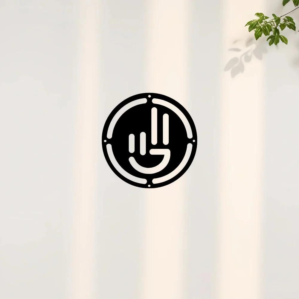 1pc Peace Sign Wave - New Metal Wall Art-12 Inches Metal Wall Art Bedroom/Home Decoration Wall Decor Room Decor Stickers