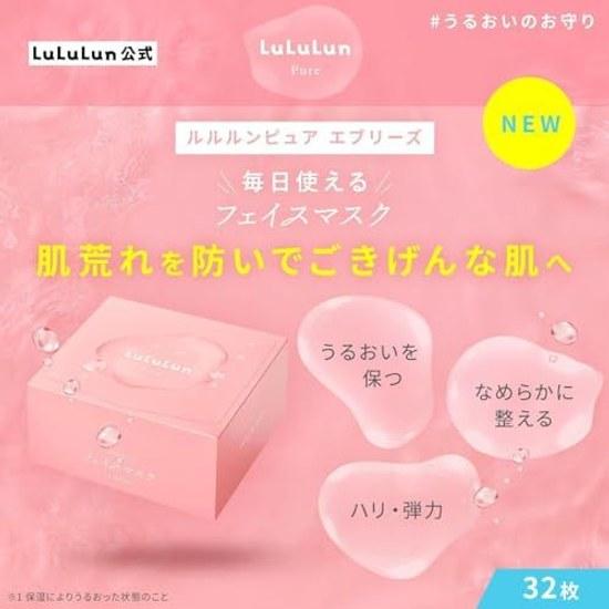 LuLuLun Pure Every Breeze Pack Face Mask 7 Sheets Sheet