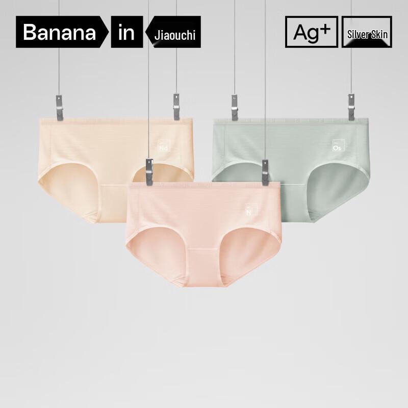

Bananain 5-Series Women s 7A Antibacterial Modal Mid-Waist Briefs 3-Pack L