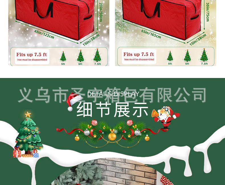 PE Large Capacity Dust-Proof, Moisture-Proof Storage Bag for Artificial Christmas Tree