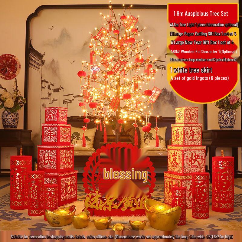 Handun 1.8m Year of the Horse Auspicious LED Tree