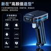 Comi T30 Series Wireless 2D Barcode Scanner