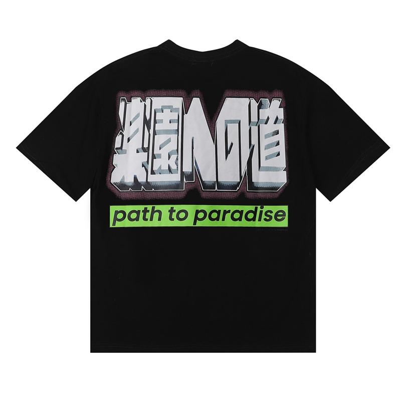 American Brand Pentagram Printed Graphic T-shirt Men's and Women's Short Sleeve T-shirt Men's Clothing Streetwear