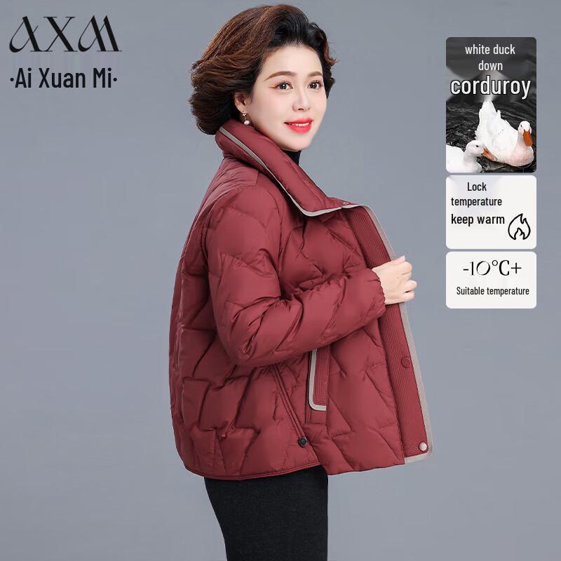AIXUANMI Women's Lightweight Short Duck Down Jacket