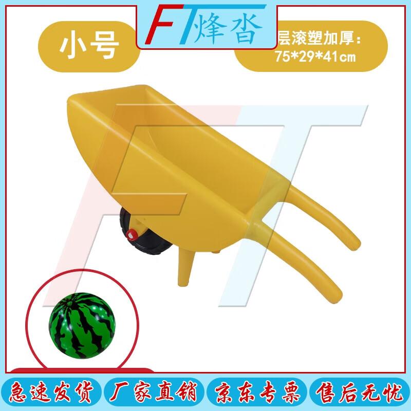 Children s Balance Push Cart