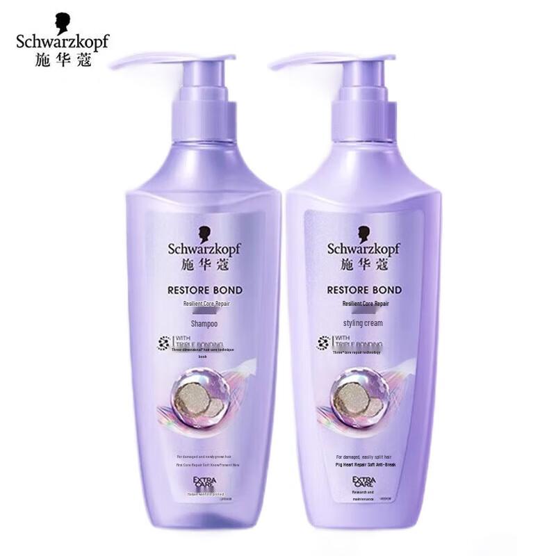 

Schwarzkopf Repair Hair Care Set