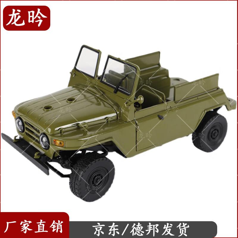 105mm Recoilless Rifle Scale Model