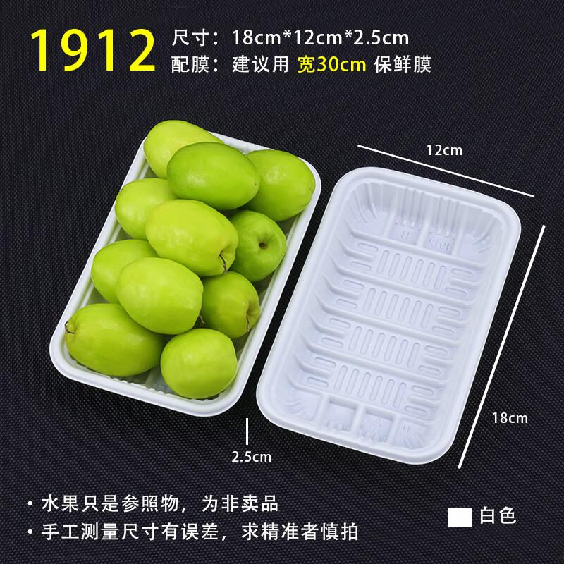 

Plastic Fresh Food & Fruit Packaging Trays