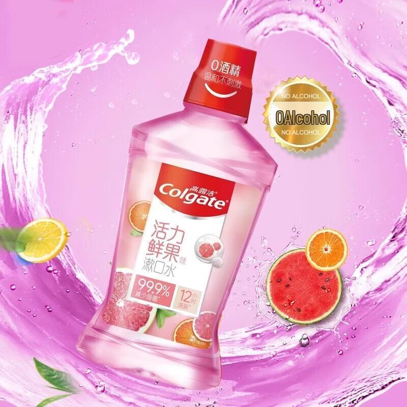 Colgate Plax Gum Care Mouthwash