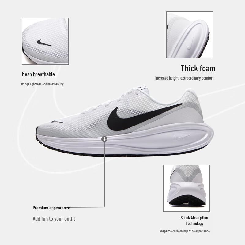 Nike Revolution 8 Men's Running Shoes