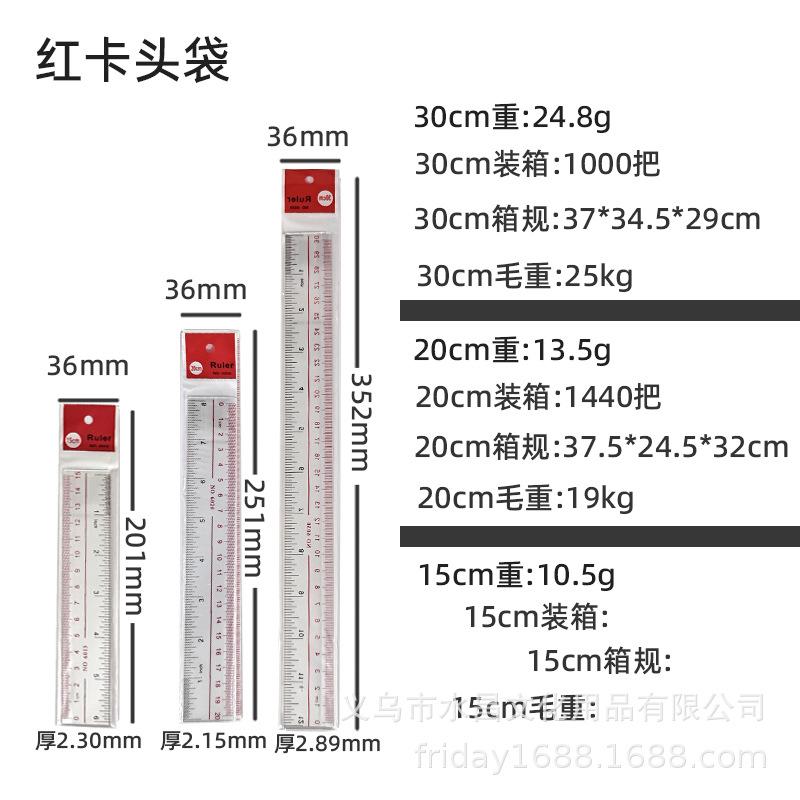 Red & Black Transparent Double-Color Ruler: 15cm, 20cm, 30cm - High-Definition, Thickened Straight Scale Rulers 15cm Ruler